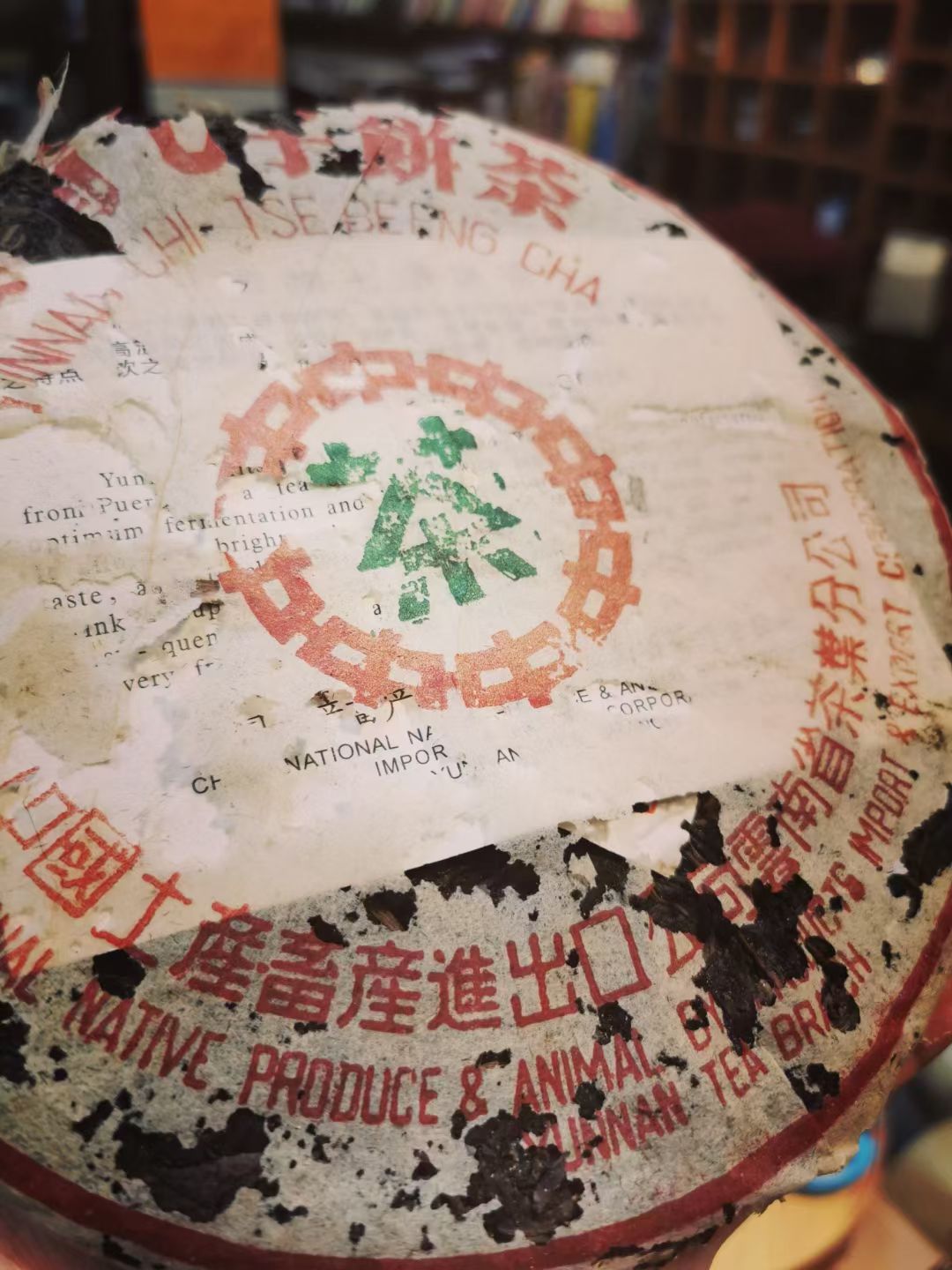 小雪印