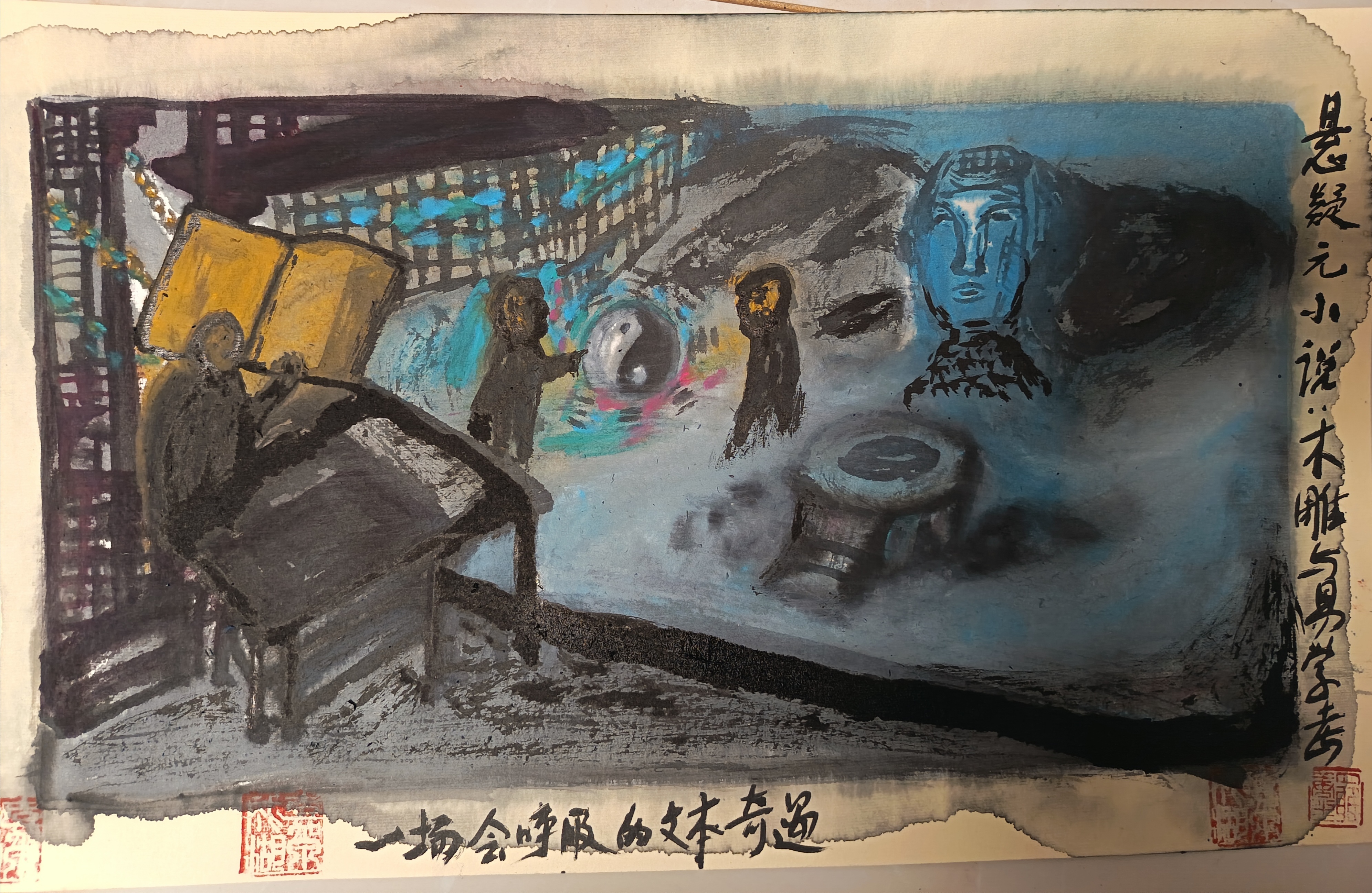 罗氏文曲星悬疑元小说前二十名(智慧时代评选)
罗初，罗云，唐僧
2025-11-23 05:50
关