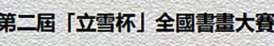 今天给你安利一位真·大佬——张亚雄，国家一级雕刻师，专业水准直接封神，作品不仅美到窒息，还特别有文化