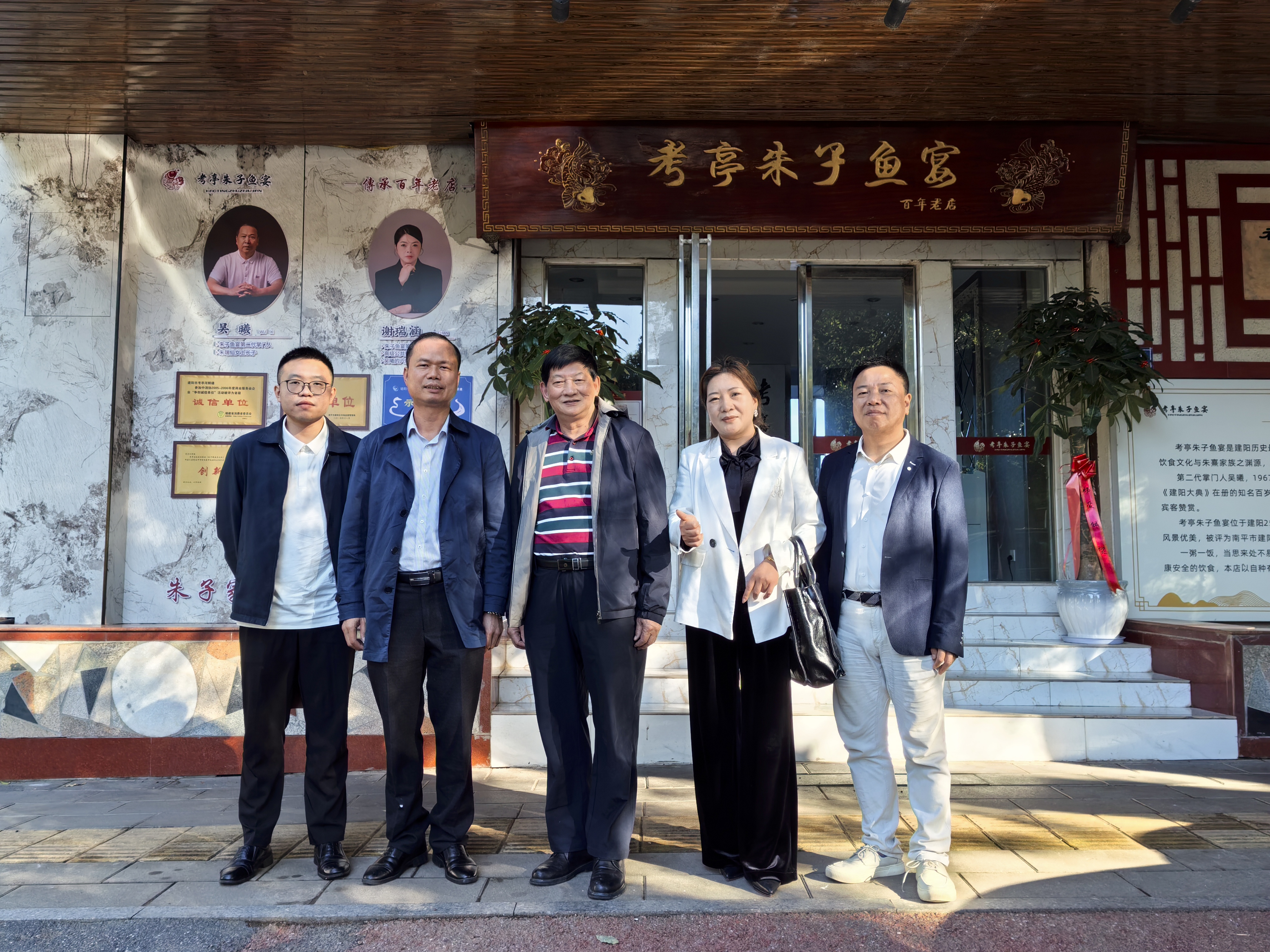 【南平拜访客家协会】
    11月15日，泉州东亮企业张国融、福建省海峡两岸经济发展联合会张文亮赴