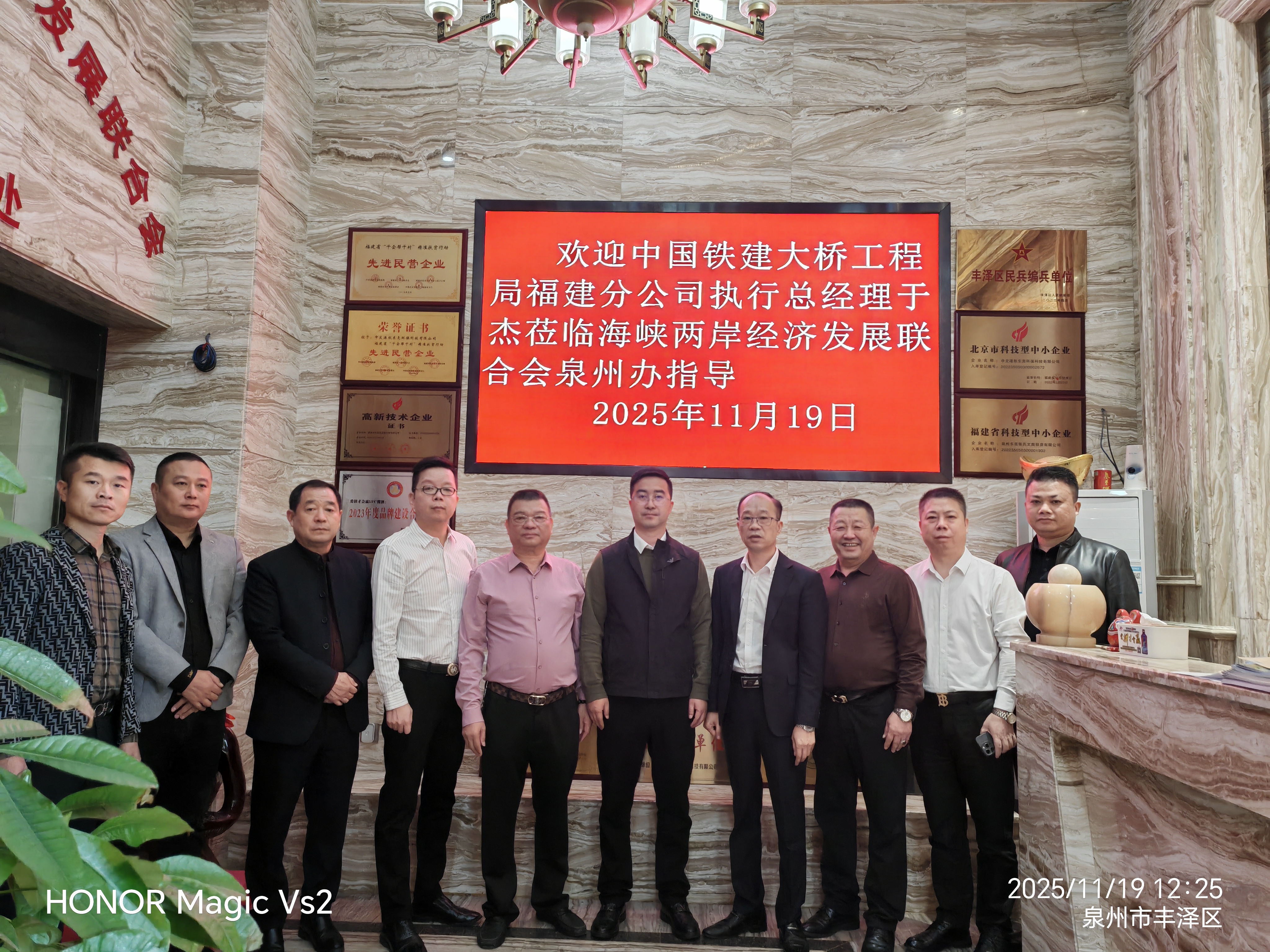 【铁建大桥局走访泉州】
   11月19号，中国铁建大桥工程局福建分公司总经理于杰一行到了泉州调研，