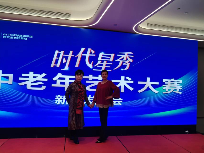 中央电视台节目主持人阿丘合影