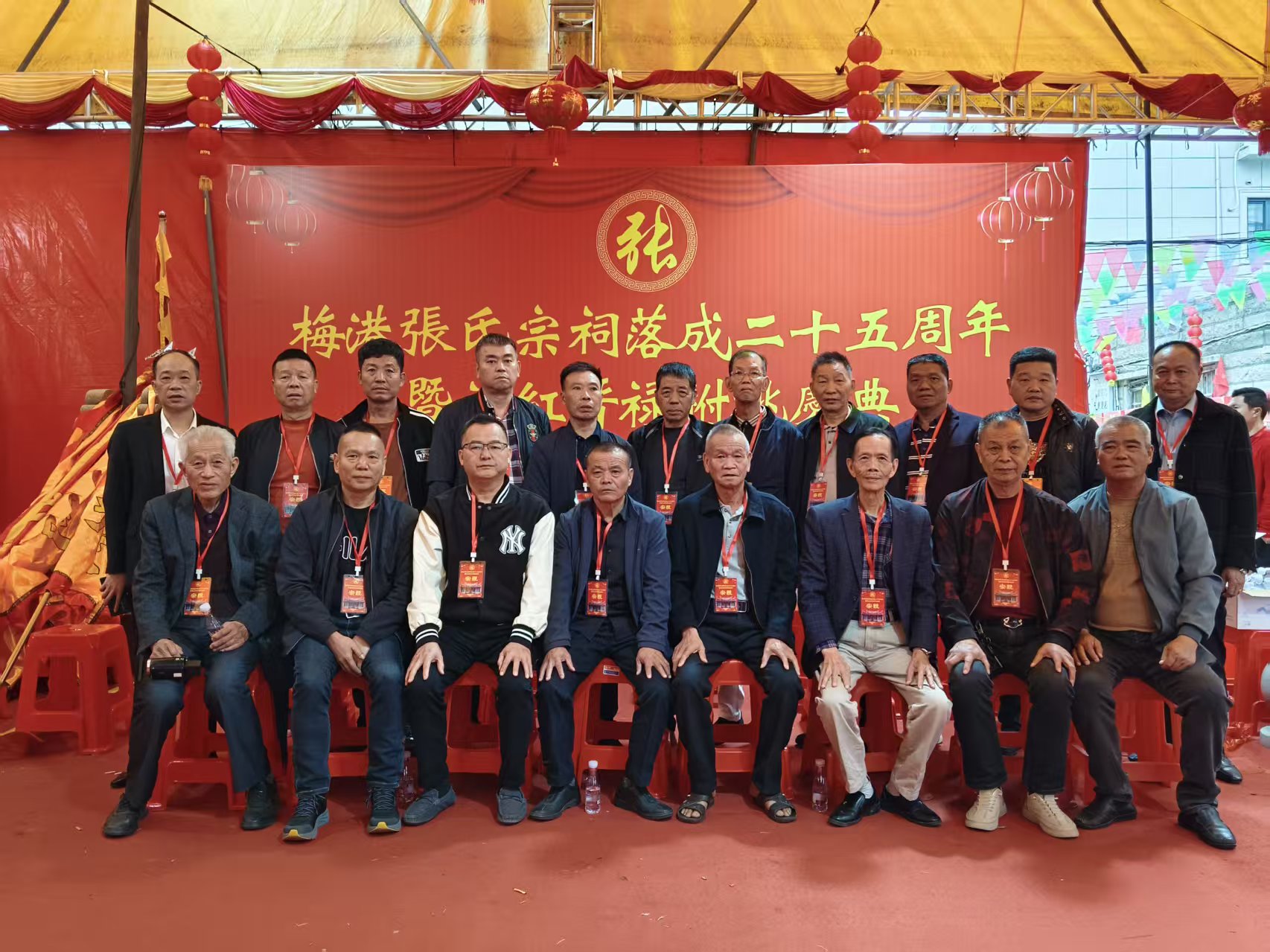 【参加石狮张氏宗亲活动】
     11月30日，石狮永宁梅港张氏宗祠内礼乐和鸣、宗亲齐聚，隆重举行
