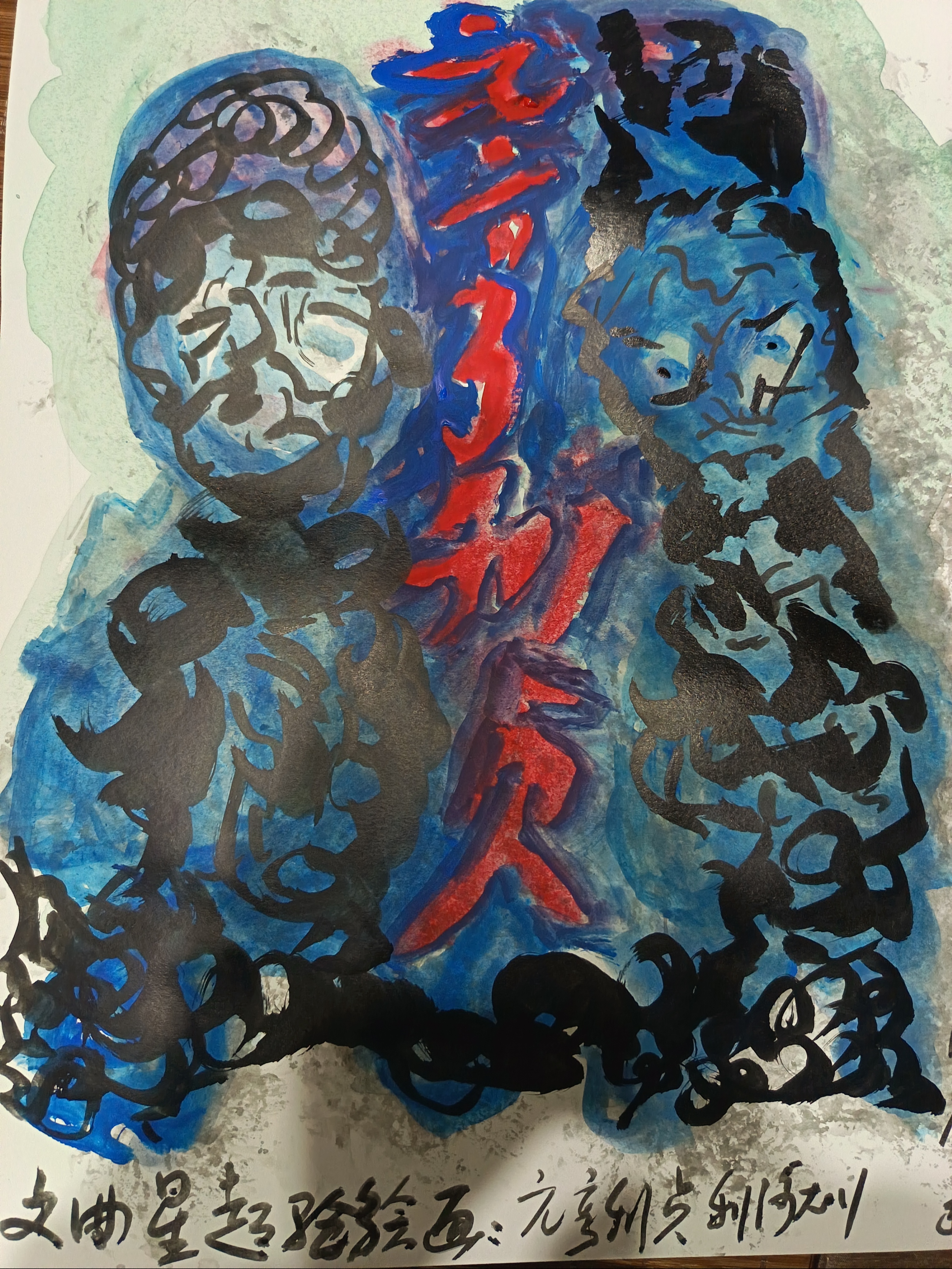 文曲星悬疑元小说：AI时代灯塔与文学史陨石破壁考


【开篇：虹园警报与熵增代码】


深夜，文曲星