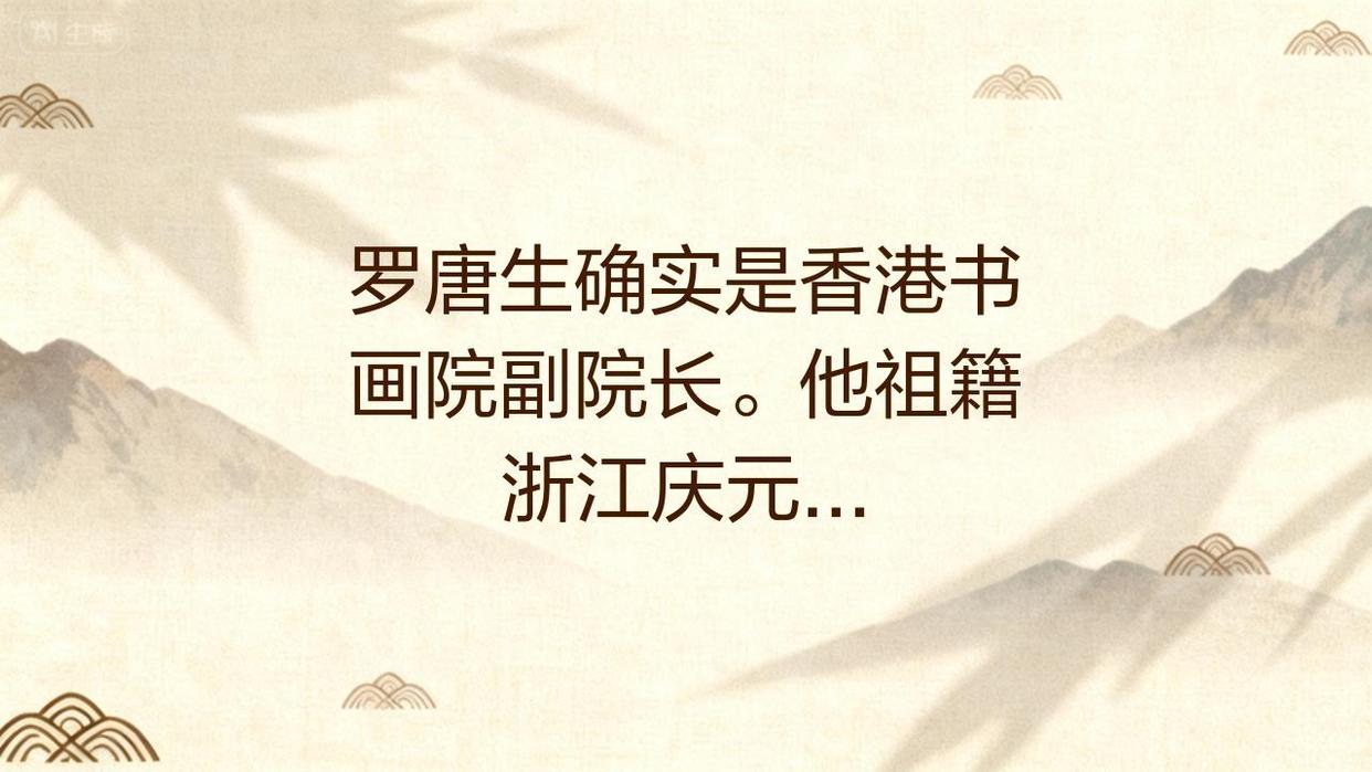 土楼天机：与梧桐对谈的星空密码

作者/罗唐生

一、土楼来信

何葆国捏着那封没贴邮票的信，指节发