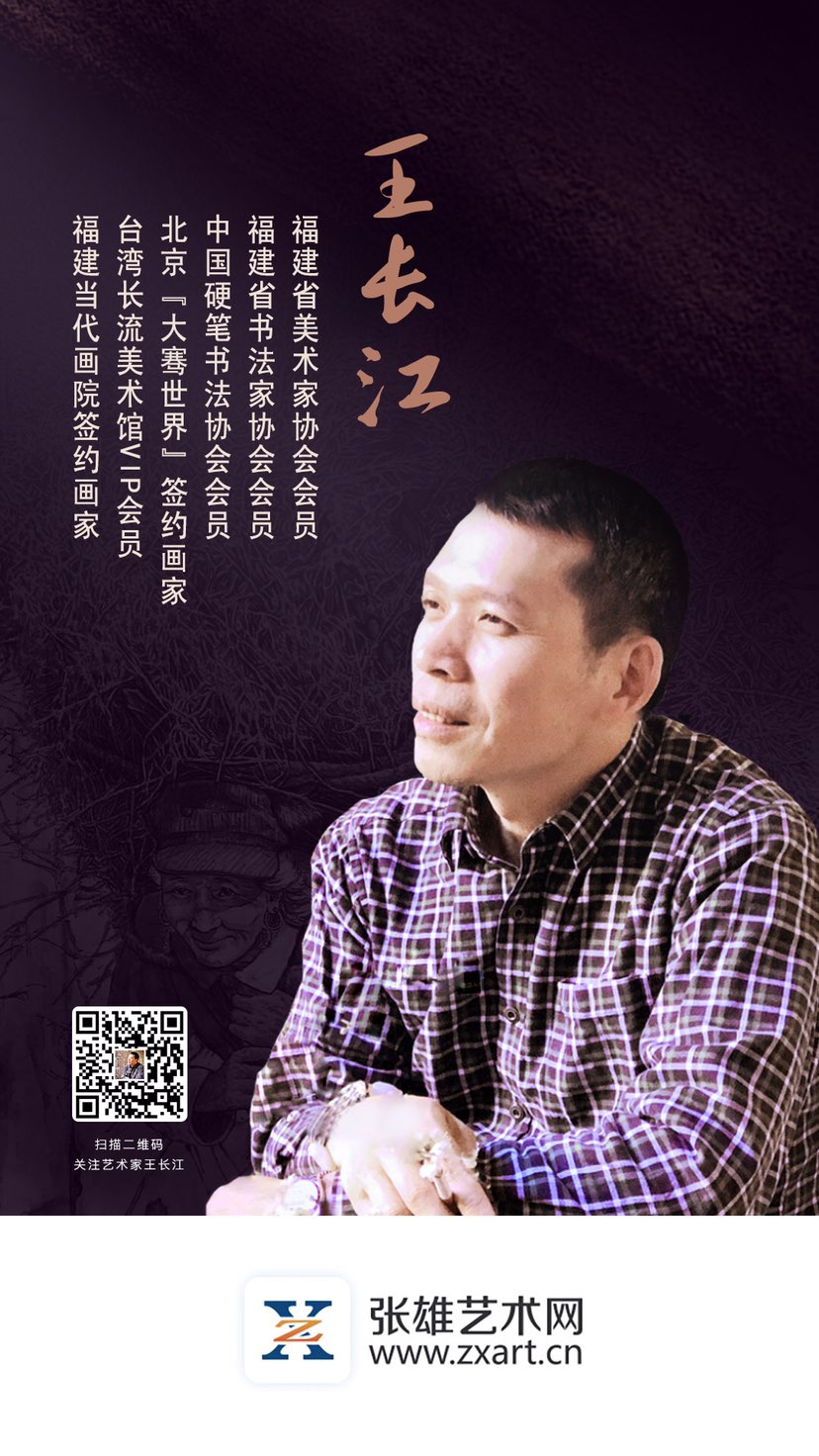 张雄艺术网使命：让天下文商一家亲