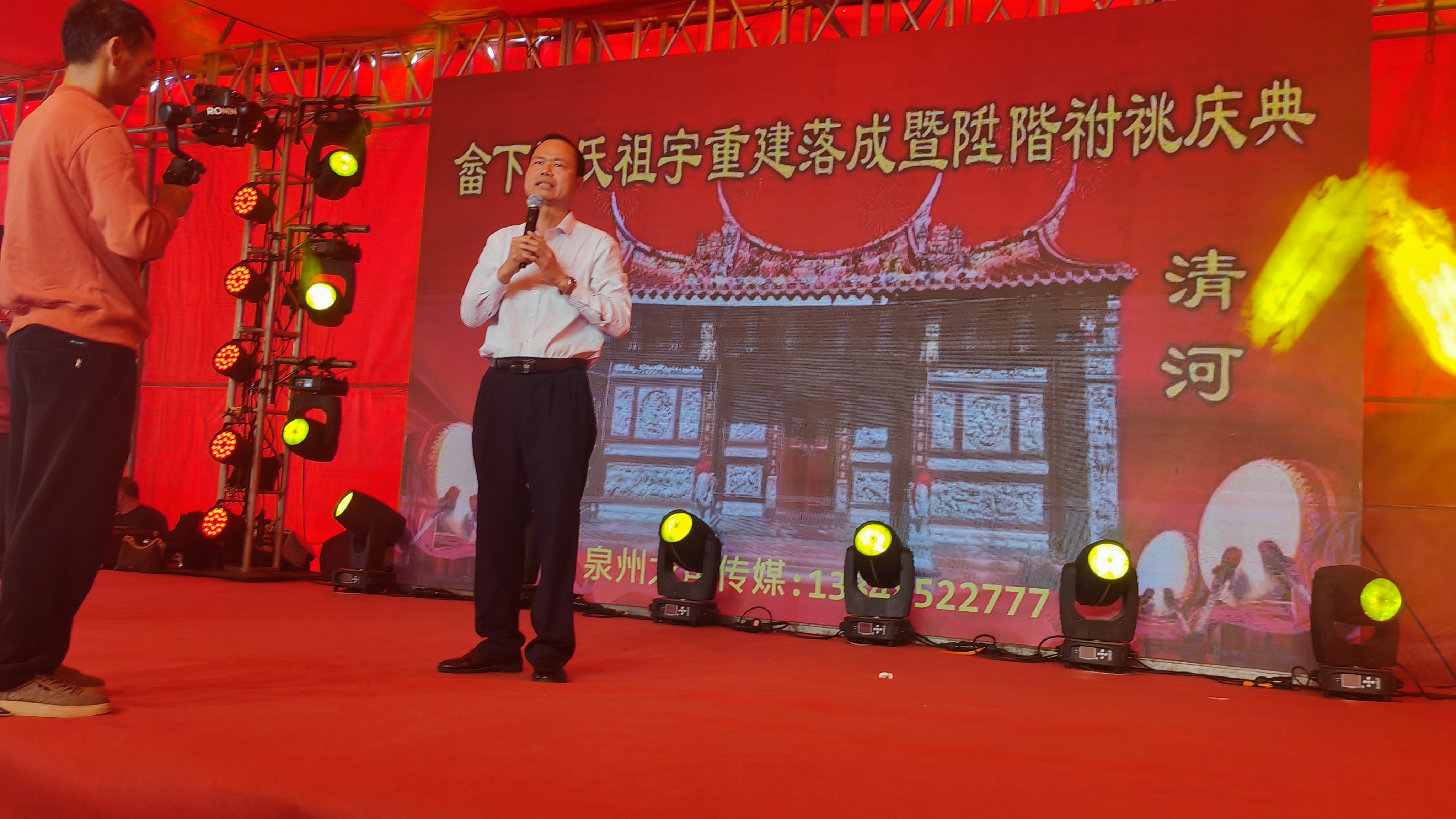 【参加深沪畲下张氏活动】
     12月1号，晋江市深沪畲下村张氏祖厅重建落成谢土暨祔桃庆典在畲下