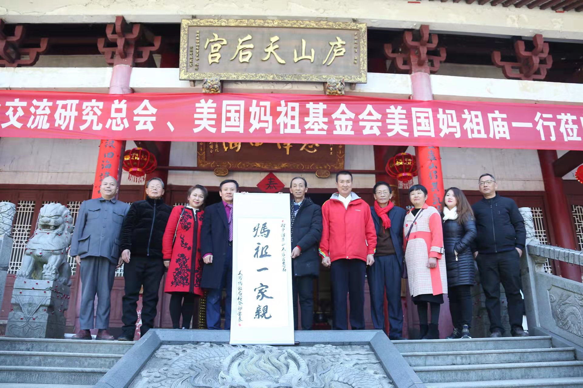 学习毛主席思想，
弘扬陈嘉庚精神。
台湾一定要回归，
炎黄子孙共辉煌！