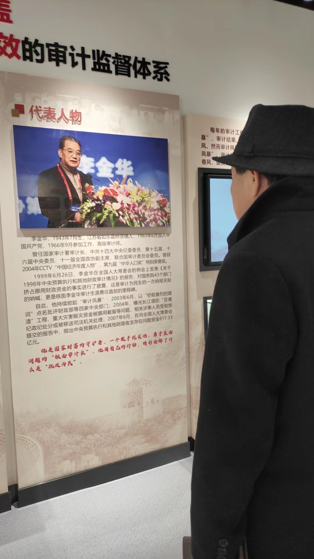 老家新四军根据地江苏如东。
