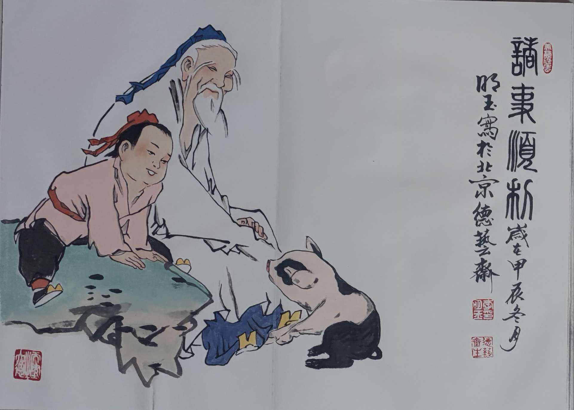 美好生活，即得相伴。👍👍👍