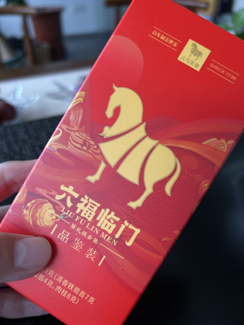 有些人走散没关系，
 人生很长，总会再遇见，
 能和你一起喝茶的人‼️