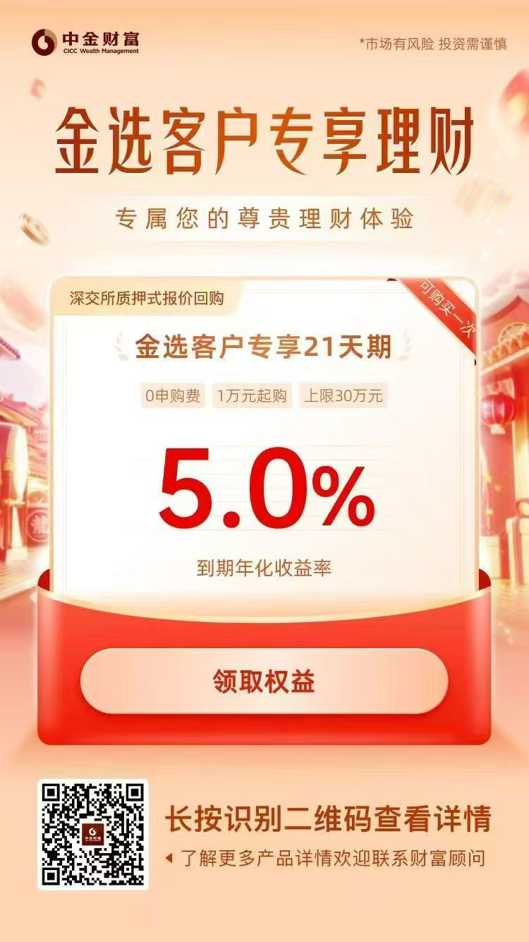 反内卷啊反内卷
新客理财的福利 2026 年就没了
还有半个月
快来找我薅羊毛吧~(¯▽¯~)~
现