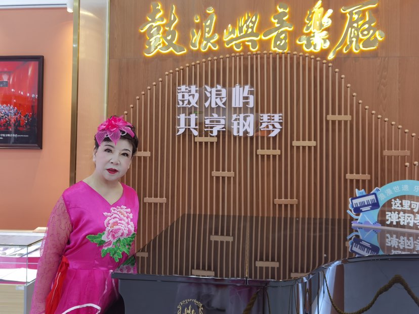 鼓浪屿音乐厅的演出