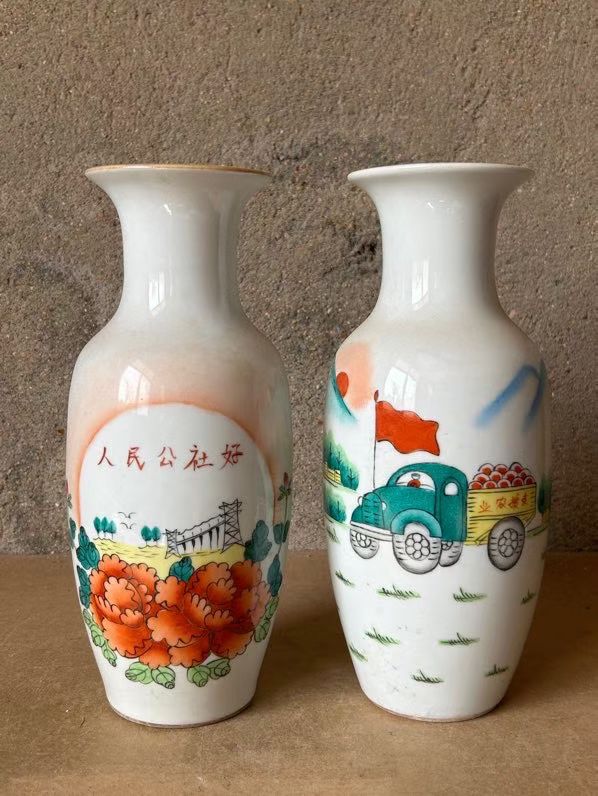 早安：
文革花瓶两个

​结缘价760
