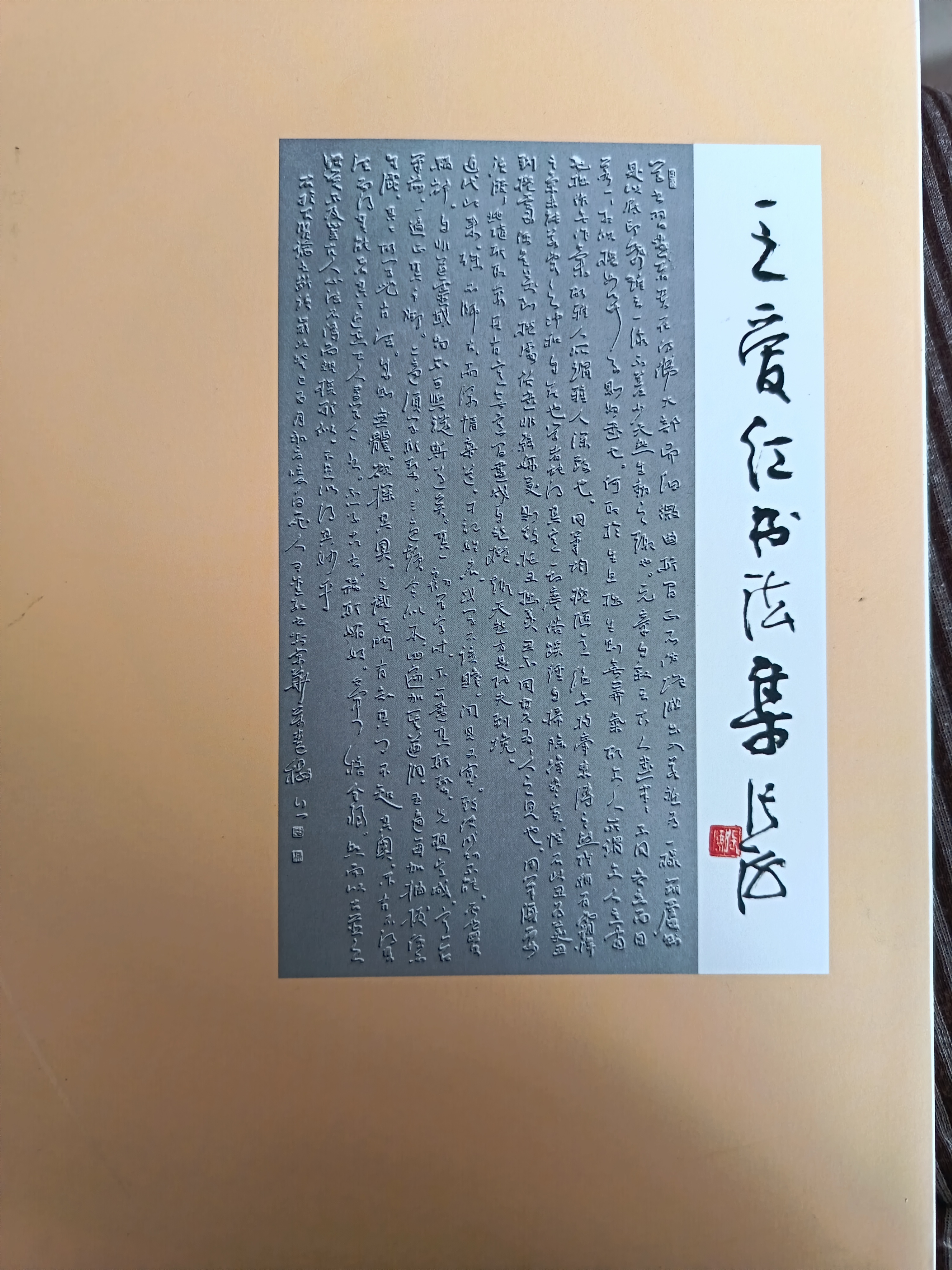 罗唐生简评评论

￼香港書畫院 第二屆立雪杯全國書畫展獲獎(特等獎)候選人張亞雄

￼香港書畫院 第