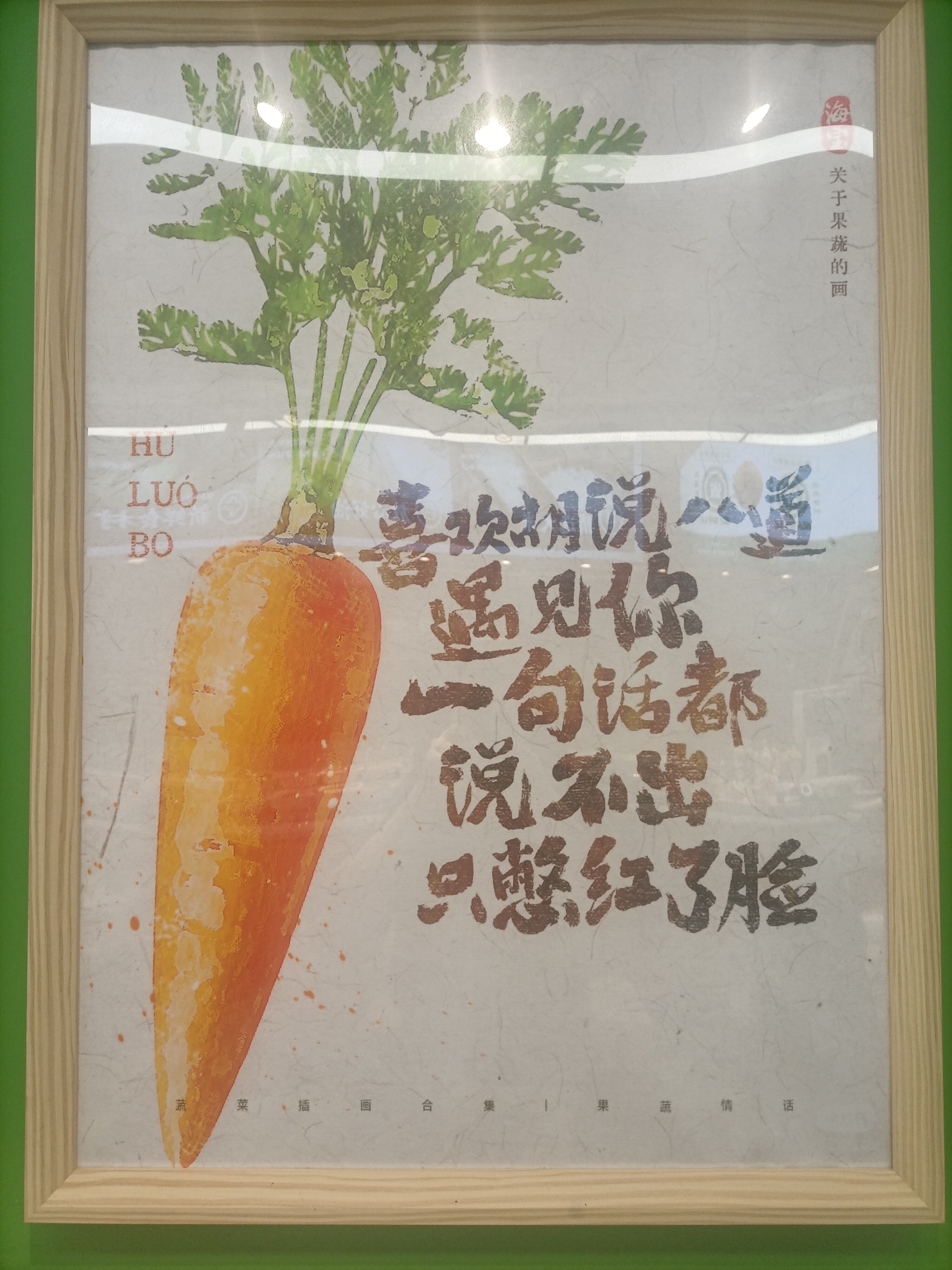 干饭N刷的店，今日才解锁墙上的惊喜画作🎨 老板的审美在线到犯规，连角落都藏着用心～ 好吃又好拍。
#