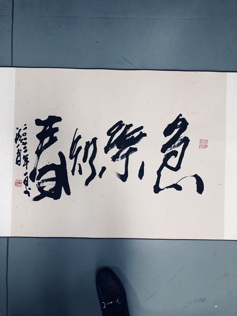 朱法鹏百鱼图