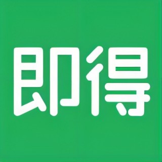更新通知：关于即得IOS新版本更新通知