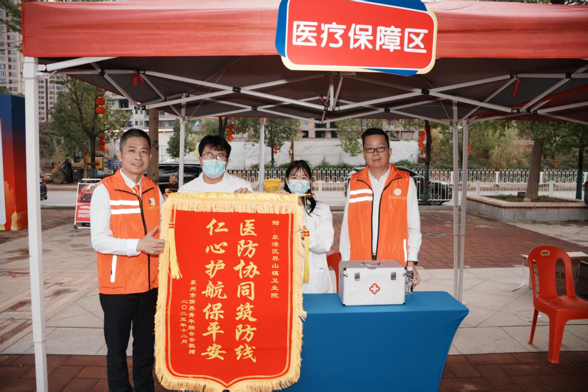 【参加泉州侨青会活动】
      12月19日下午，“侨青同心·共筑平安”泉州市侨资企业消防安全演