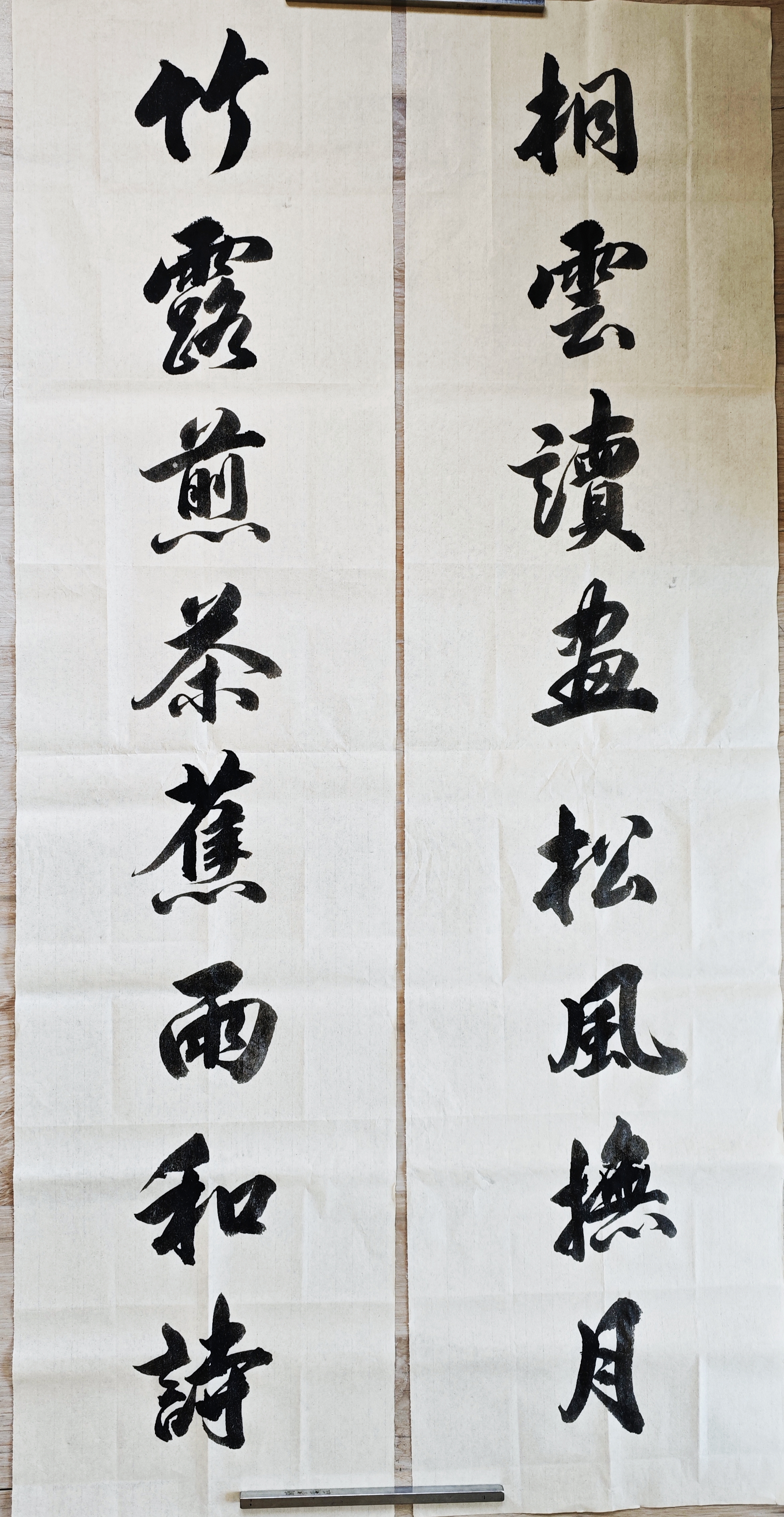 网上联抄写