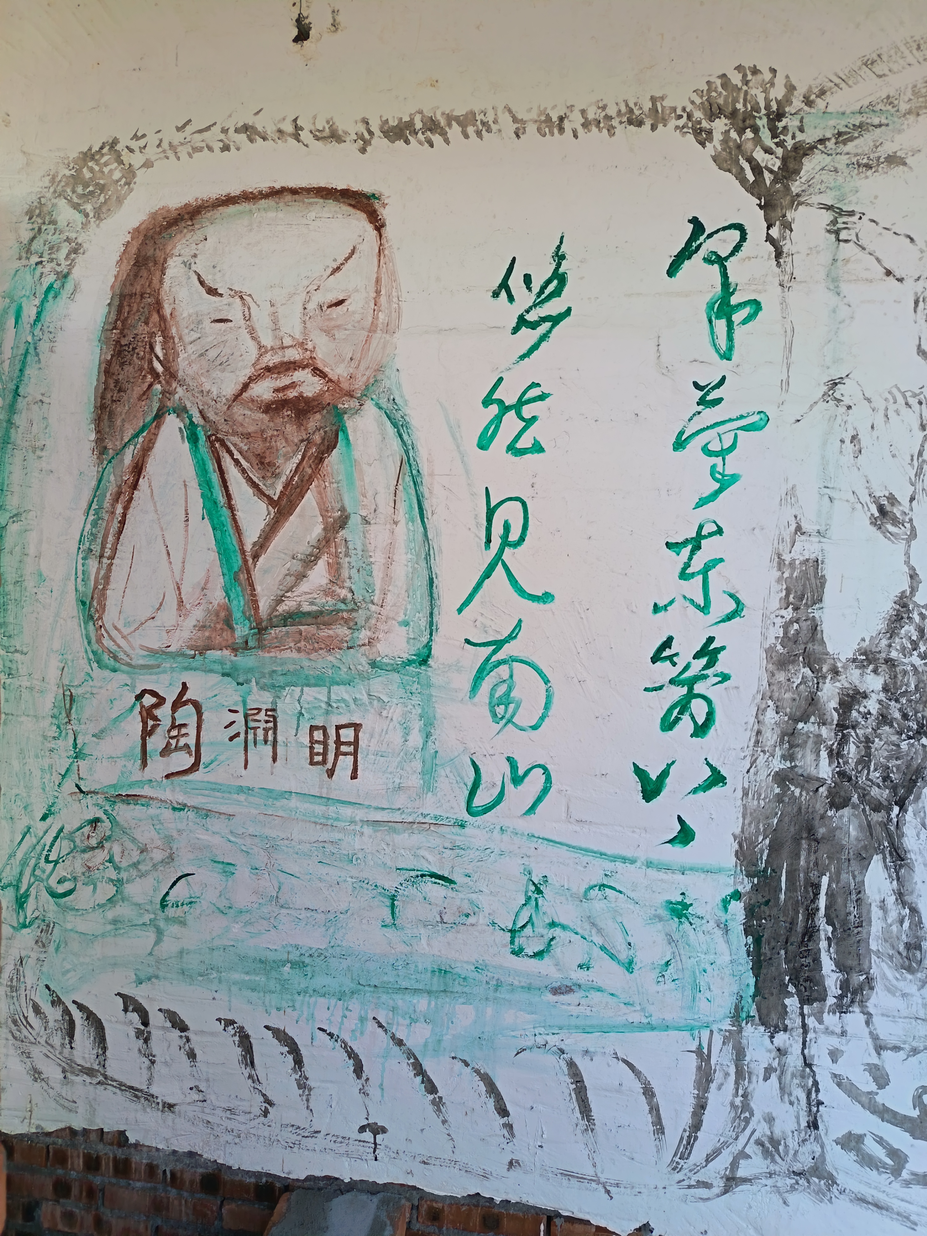百家名园墙画|