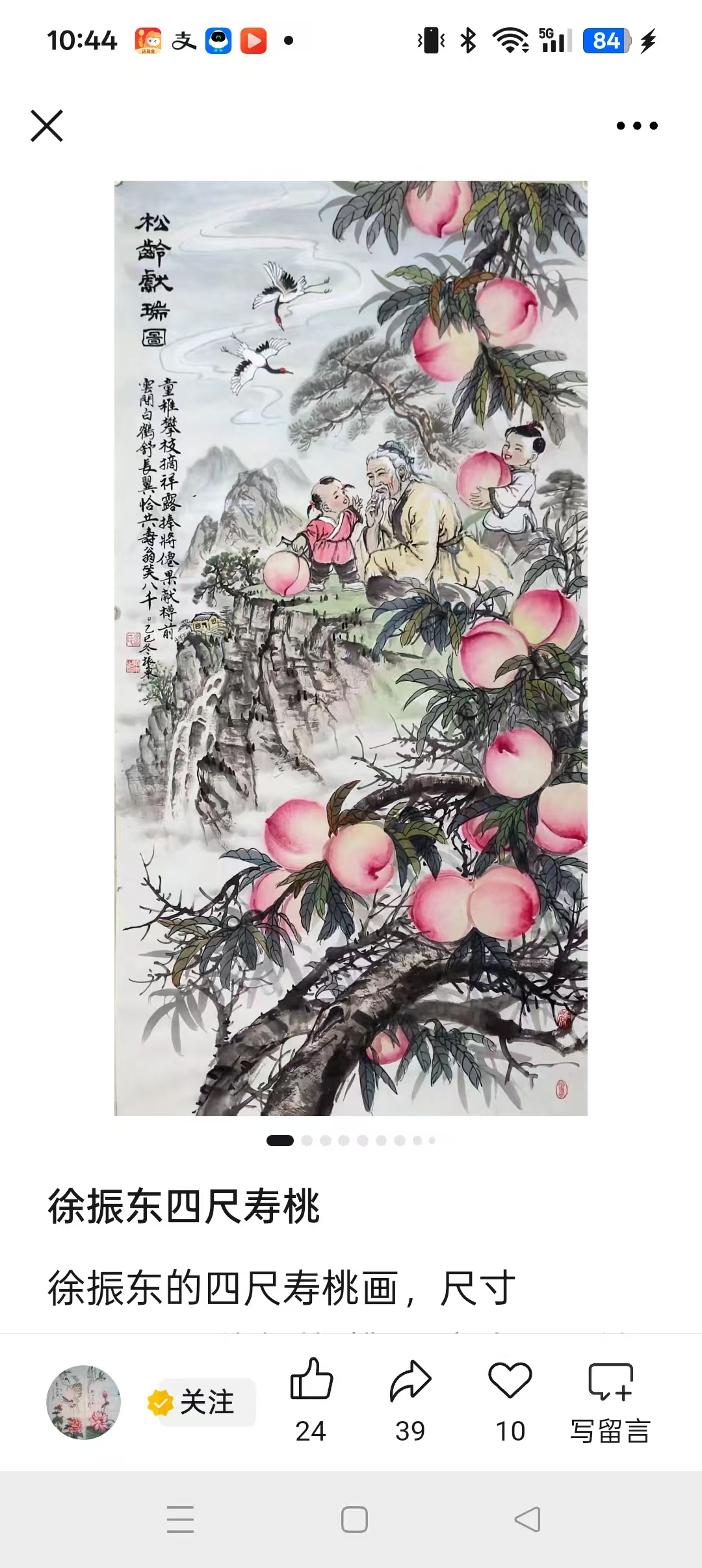 美好生活，即得相伴。