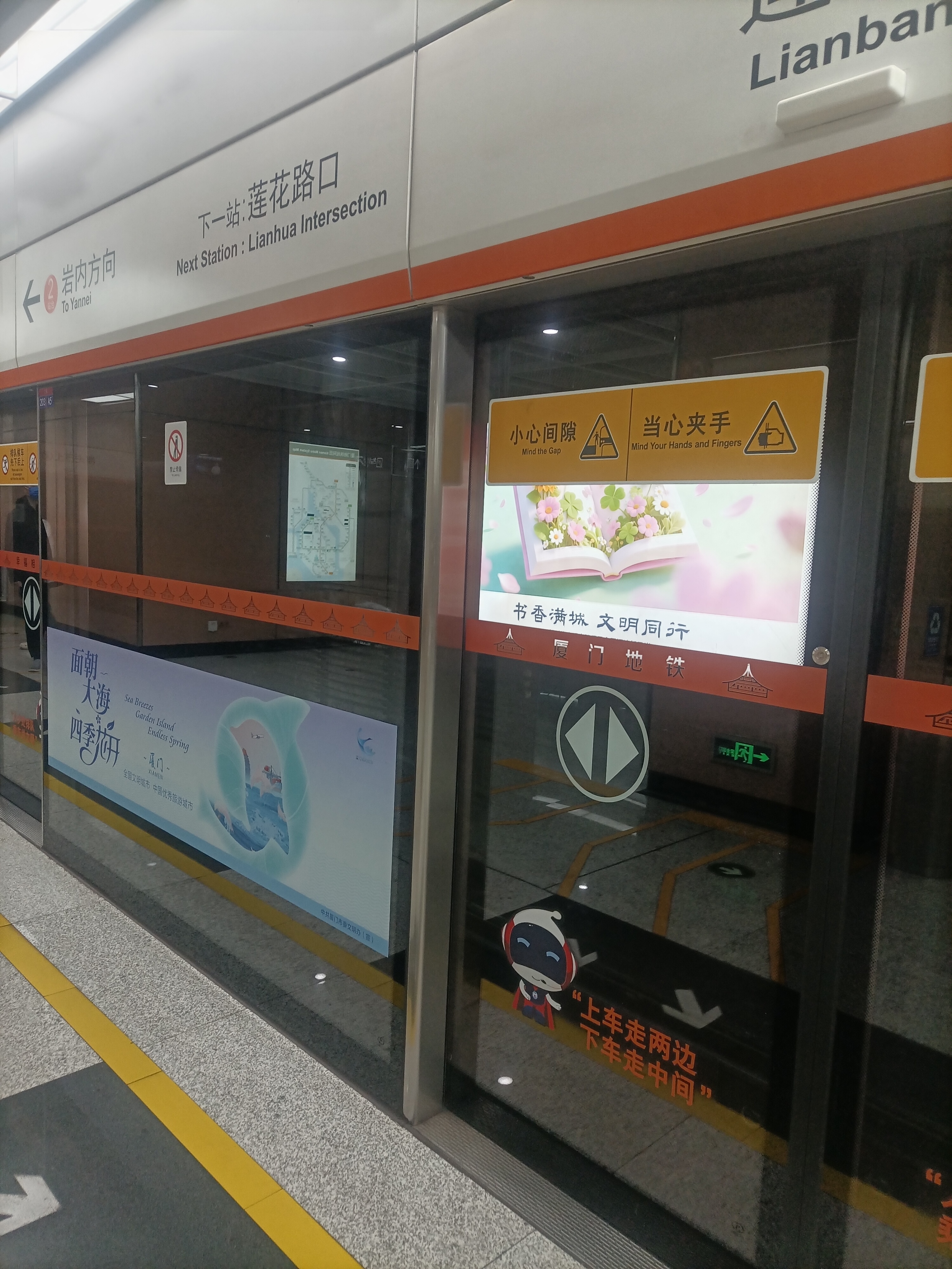 🚇 今天坐地铁，聊不良资产和法拍房辅拍太投入，直接坐过站了…看来是时候把“专注”变成“专业”了！有法