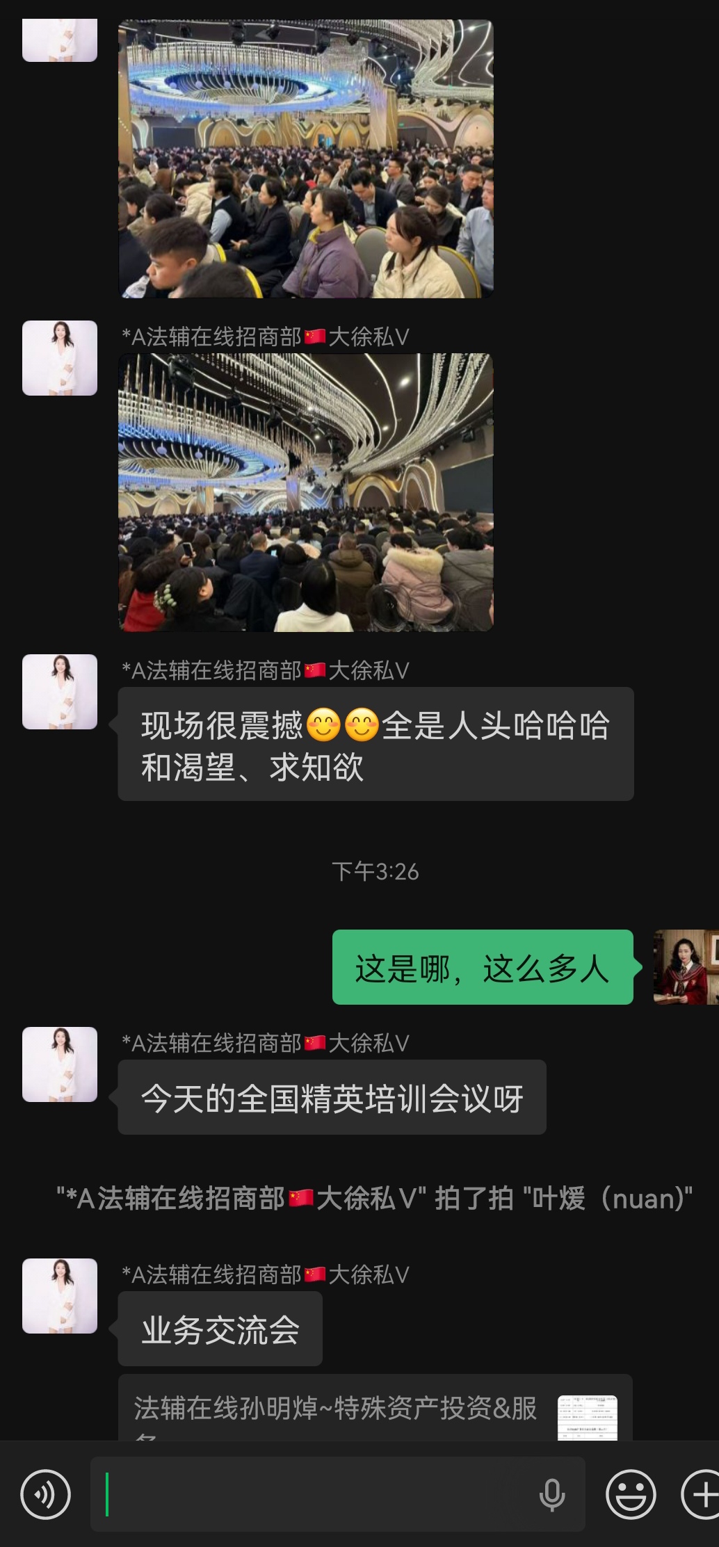 被伙伴发来的现场图狠狠震撼！满场人头攒动，藏着的是挡不住的渴望与求知欲，这氛围也太燃了吧～
