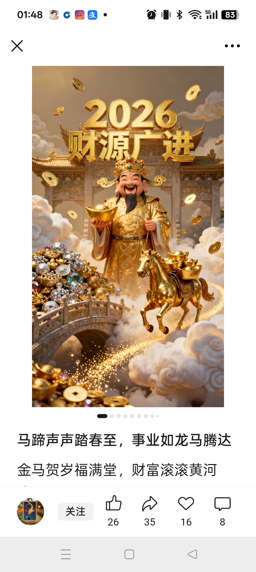 美好生活，即得相伴。