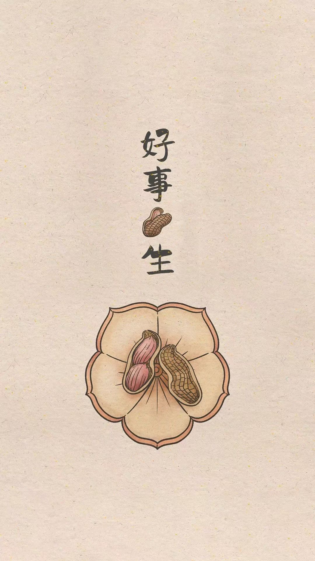 知足常乐，心宽福寿。健康无价，快乐永久。 ☀️🌹🌹🌹