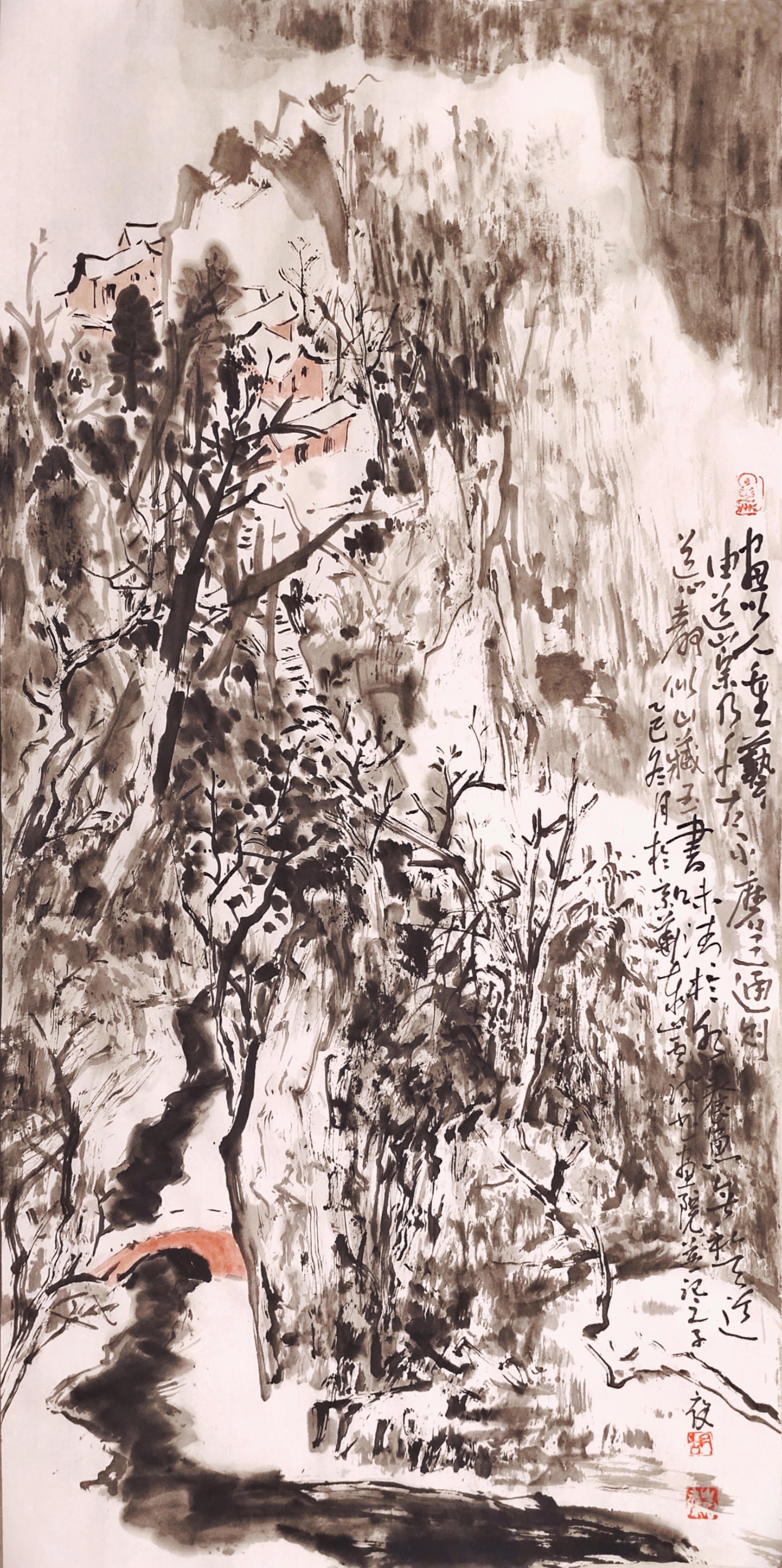 情性與至则神超理得，景物毕國興盡则得意忘象，矜慎不傳。筆墨一道，同乎性情，非高曠中有真挚，则性情不出