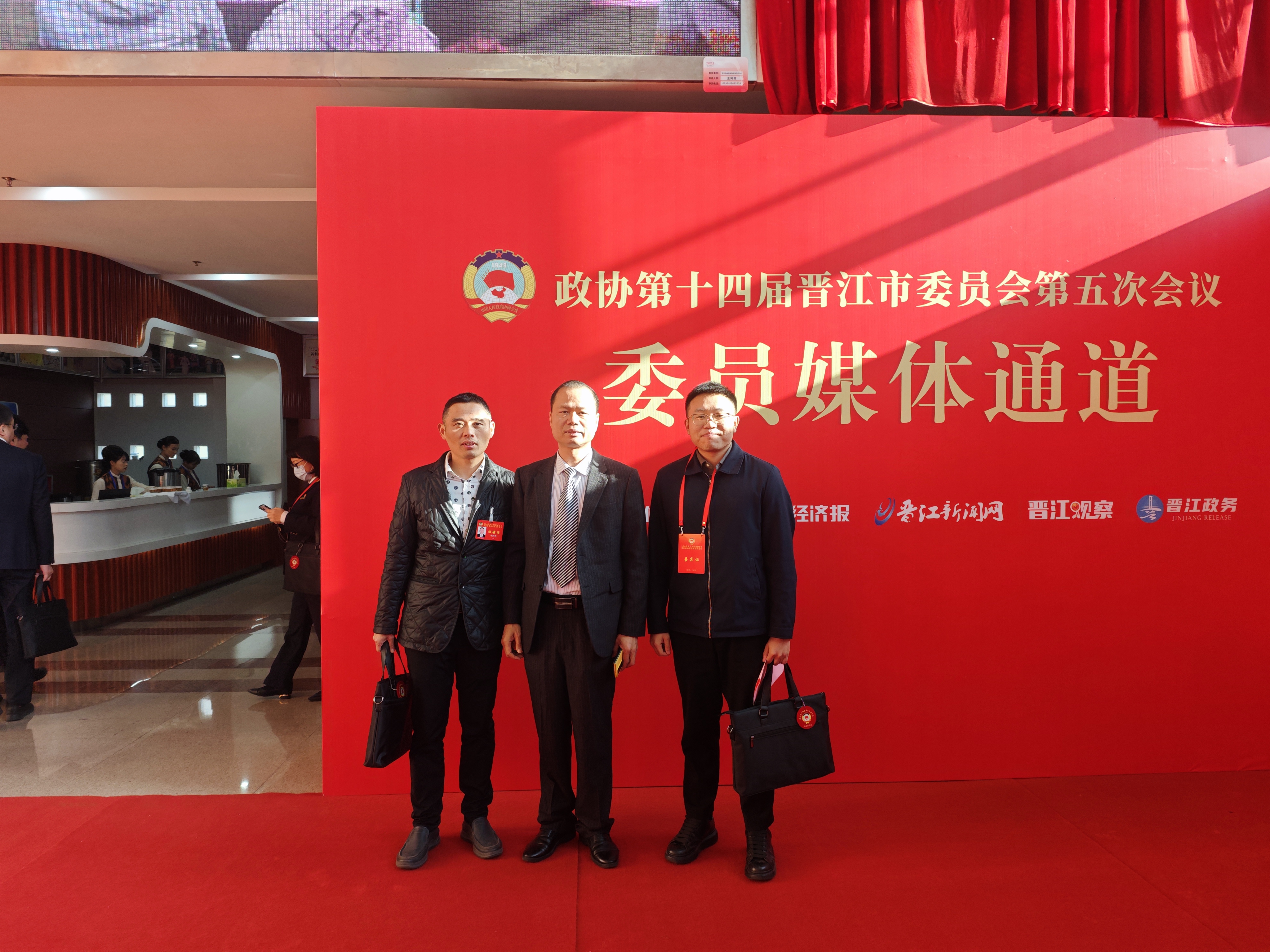 《祝贺晋江市政协十四届五次会议胜利闭幕》
      2026年，1月10日下午，晋江市政协十四届五