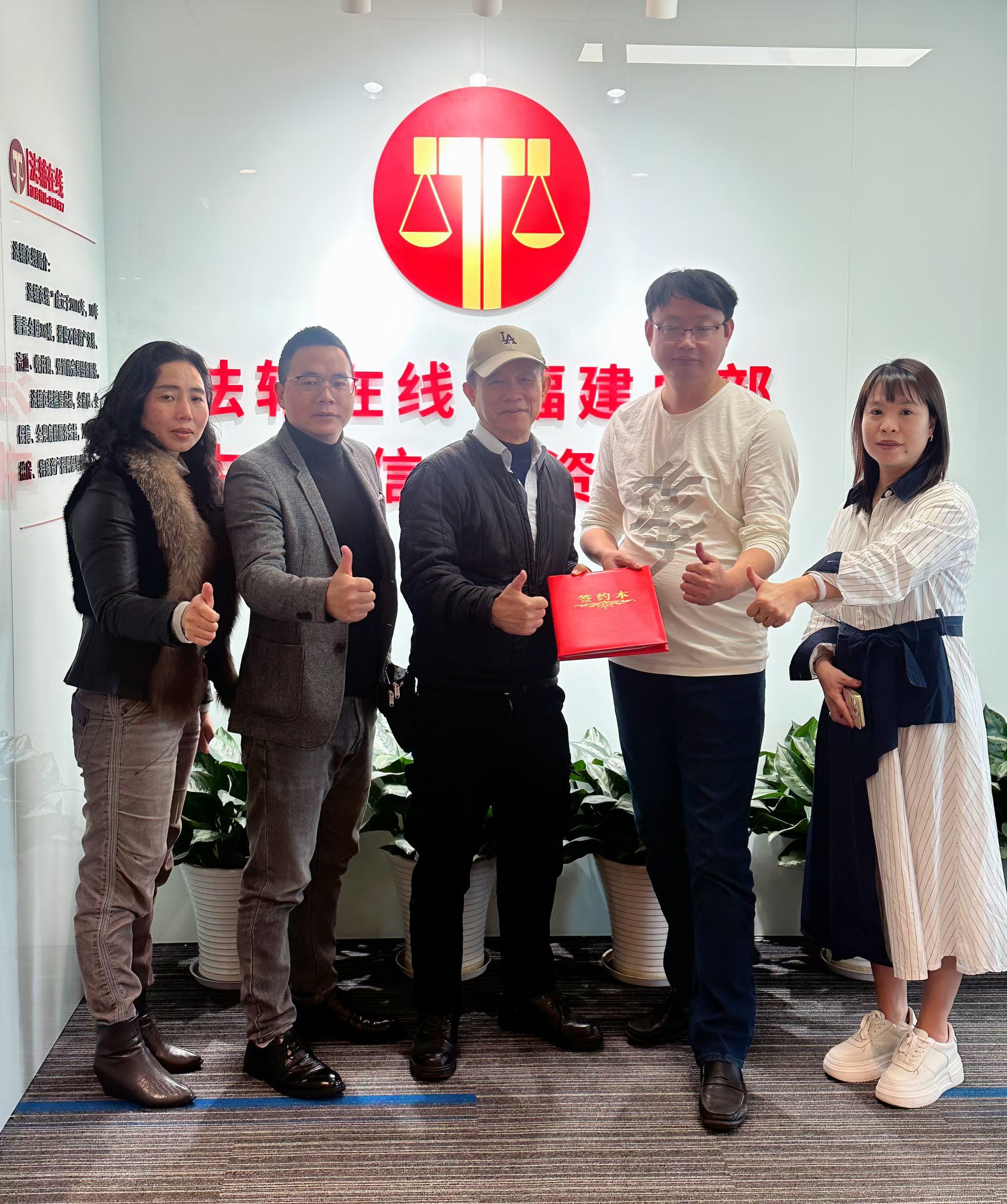 欢迎杨总加入合伙人队伍，法辅在线集团在全国四十多省城市
您选择的是一个布局全国协同发展、专业过硬的团