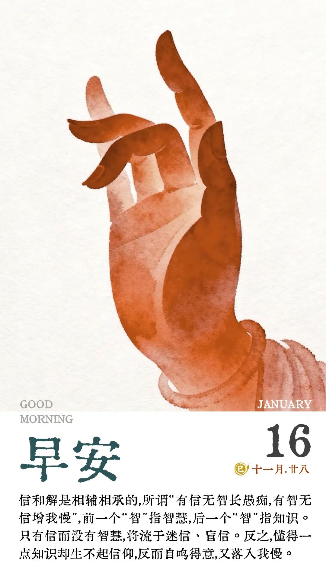 人生没有彩排，每一天都是现场直播