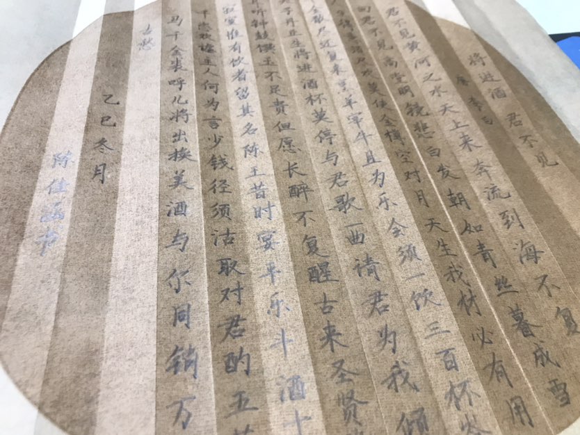 学生随堂书写✍️作品，确实像我的风格……