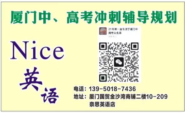 教育就是希望