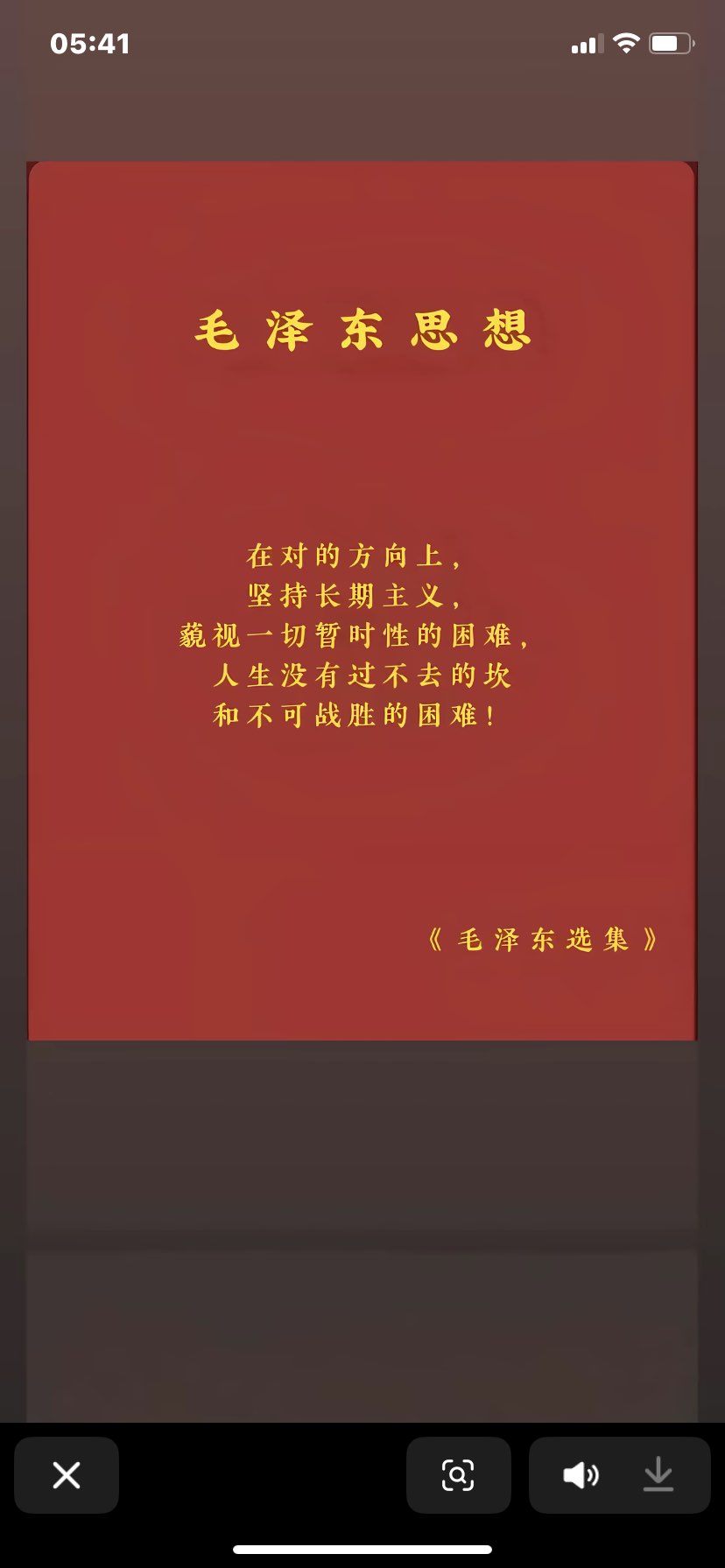 新年开门红，倒计时到月底有营业执照的可以授信30万的备用金 先息后本7年 所有线上负债没有逾期就可以
