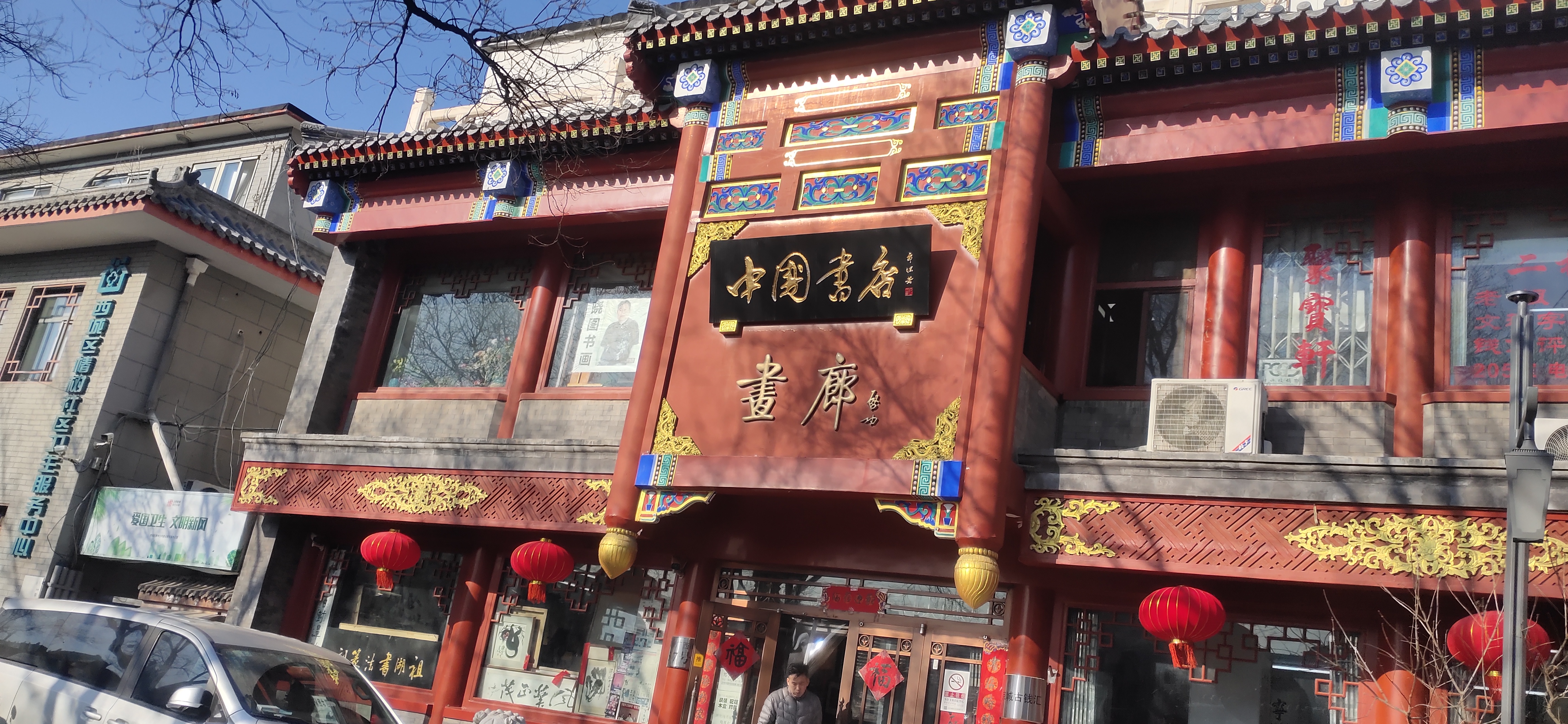 受邀环球旅游频道丨对话中国企业家王导组织领导企业家朋友欢聚一堂是为念[握手][抱拳][玫瑰][玫瑰]